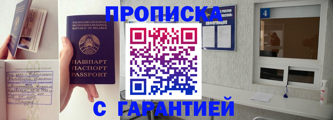 регистрация для дет. сада в Кемерово